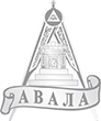 AVАLА